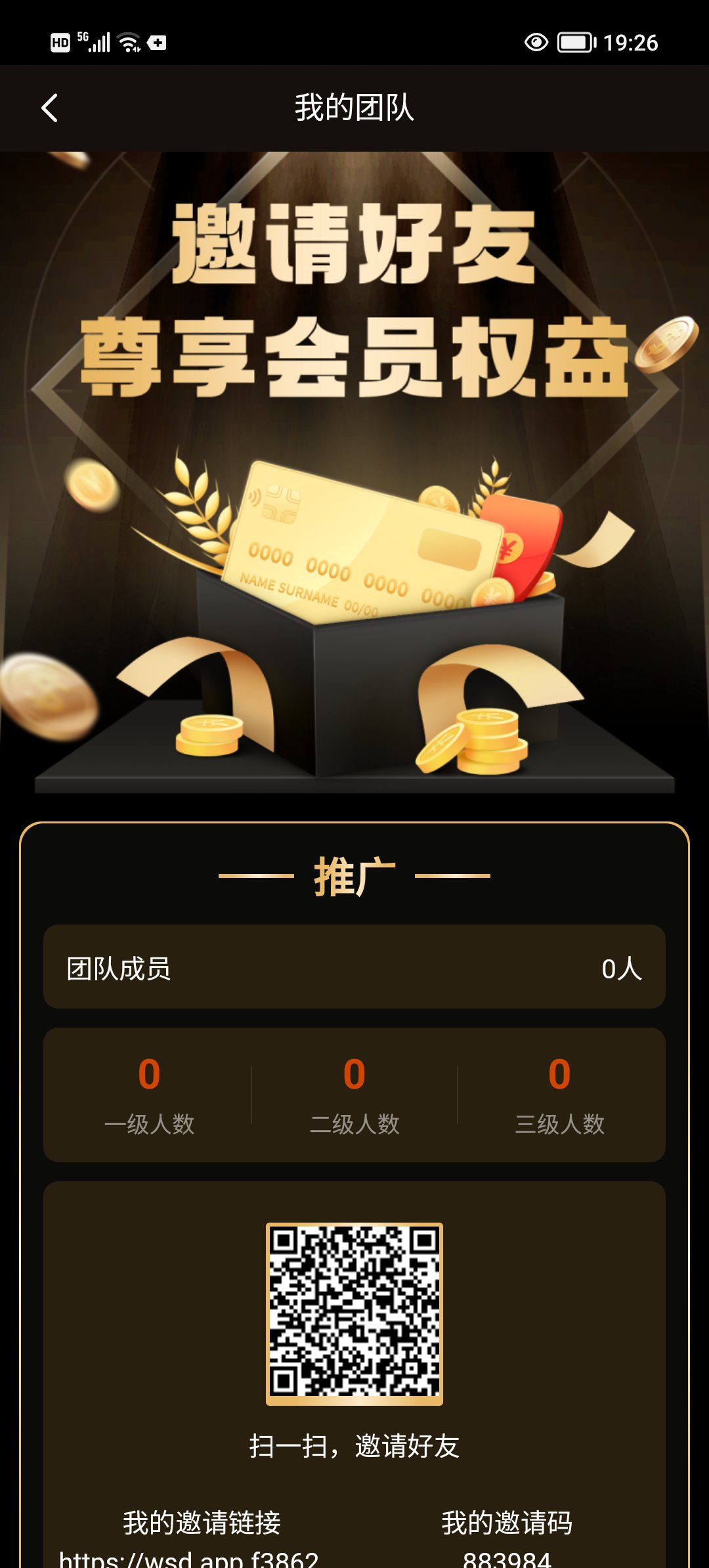 万事达O撸,简单实名,每天签到领现金。(1) 万事达O撸,简单实名,每天签到领现金。(1)