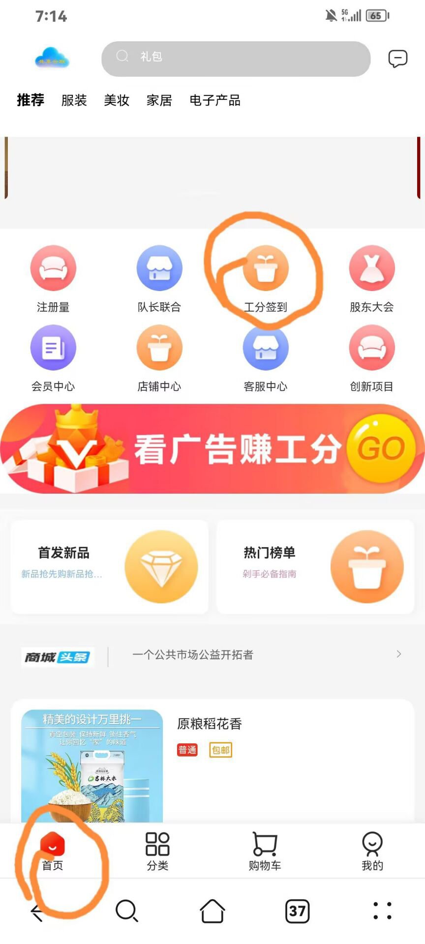 秦汉云联,新出首马,无需下载。(1) 秦汉云联,新出首马,无需下载。(1)