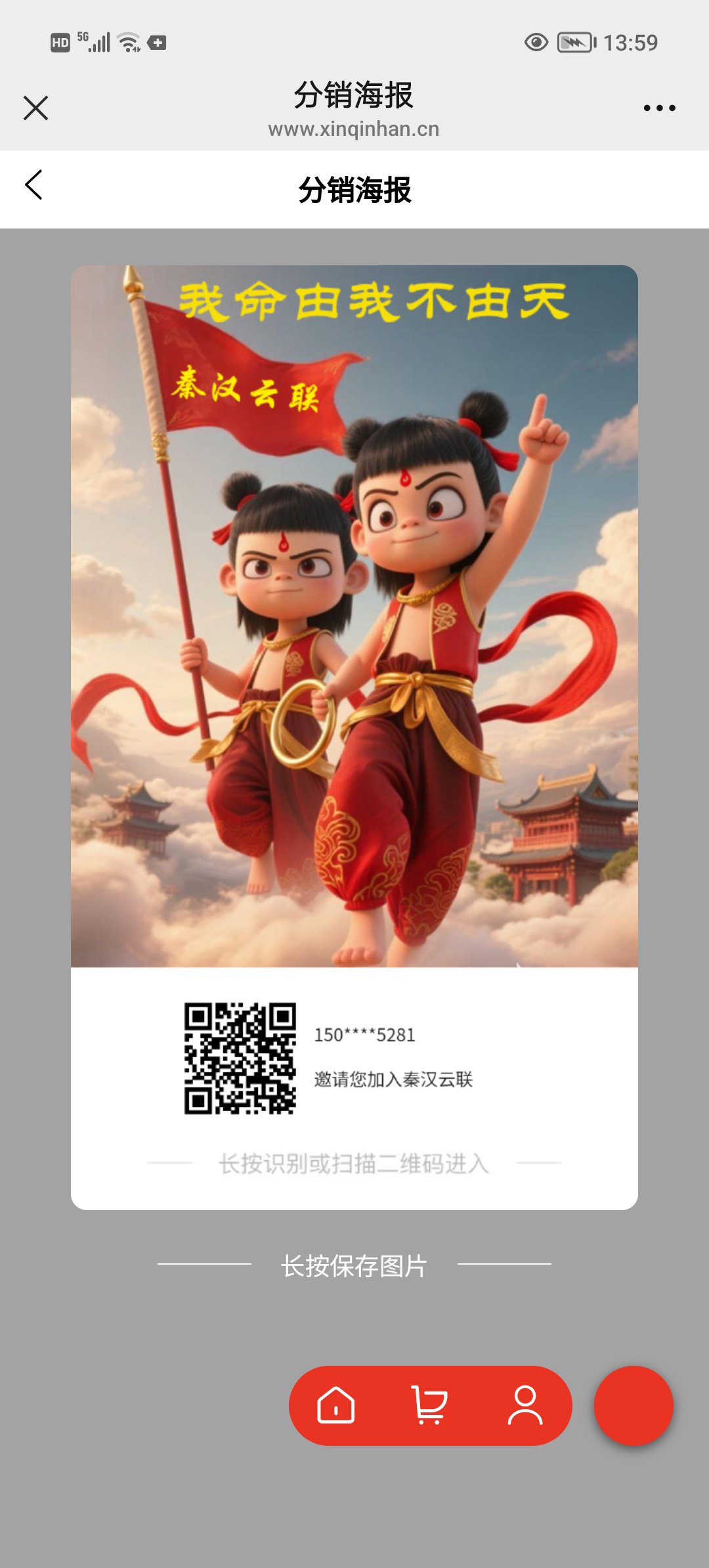 秦汉云联,新出首马,无需下载。(2) 秦汉云联,新出首马,无需下载。(2)