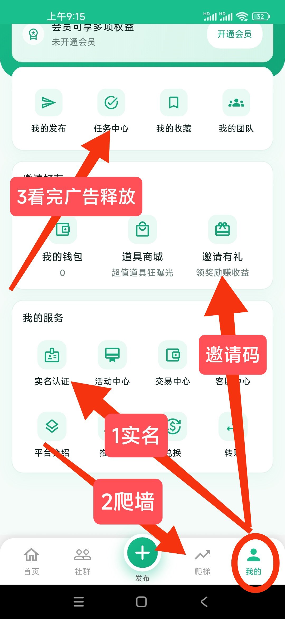 盯赚,0撸,首码每日五个广告,简单实名。(1) 盯赚,0撸,首码每日五个广告,简单实名。(1)