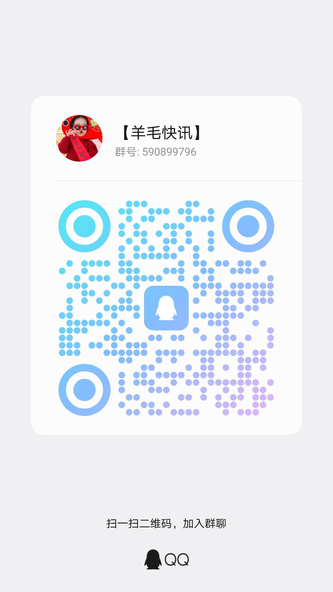 养个虾 首码 零撸新人福利 微信扫码现在注册送一只芬红(3)