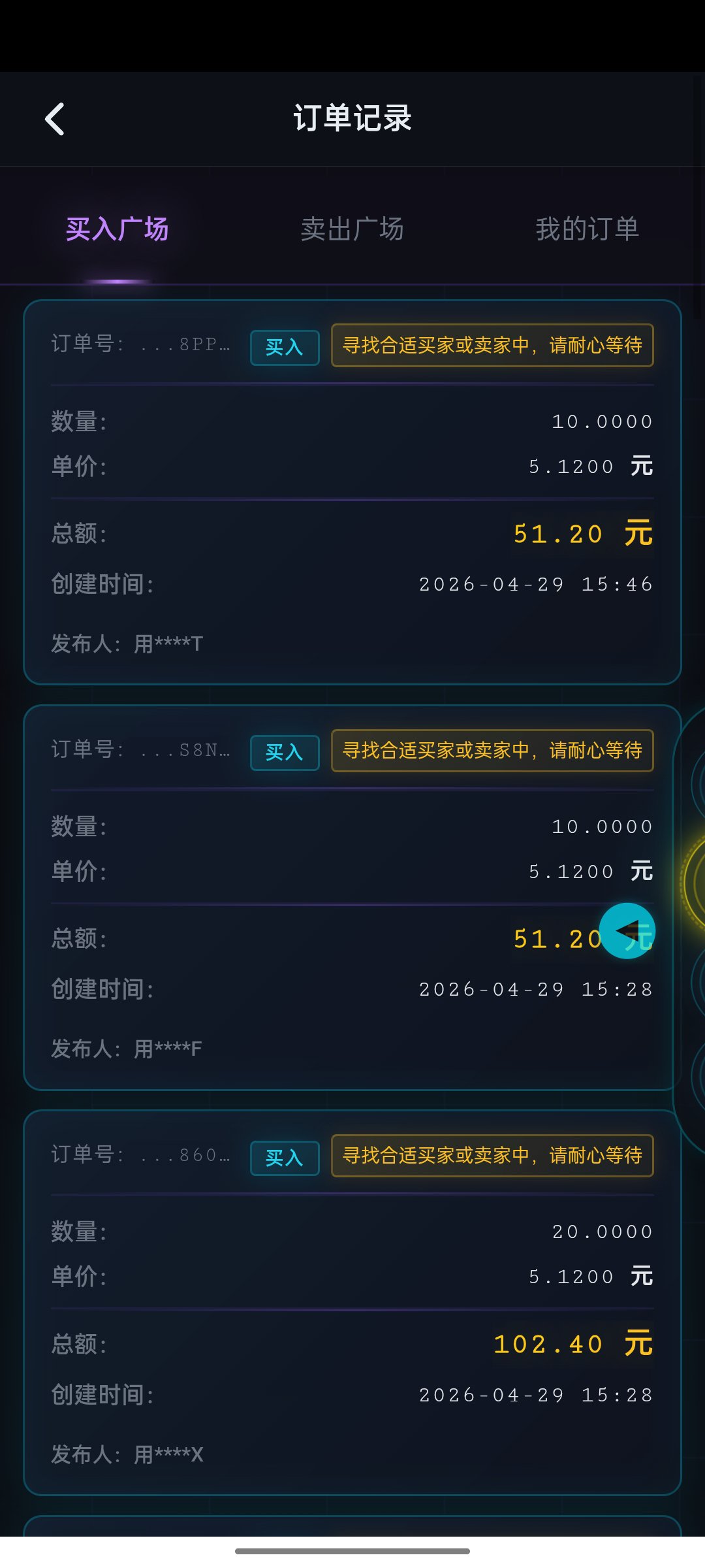 活力签0撸首码。收益可观新品上线。(1) 活力签0撸首码。收益可观新品上线。(1)