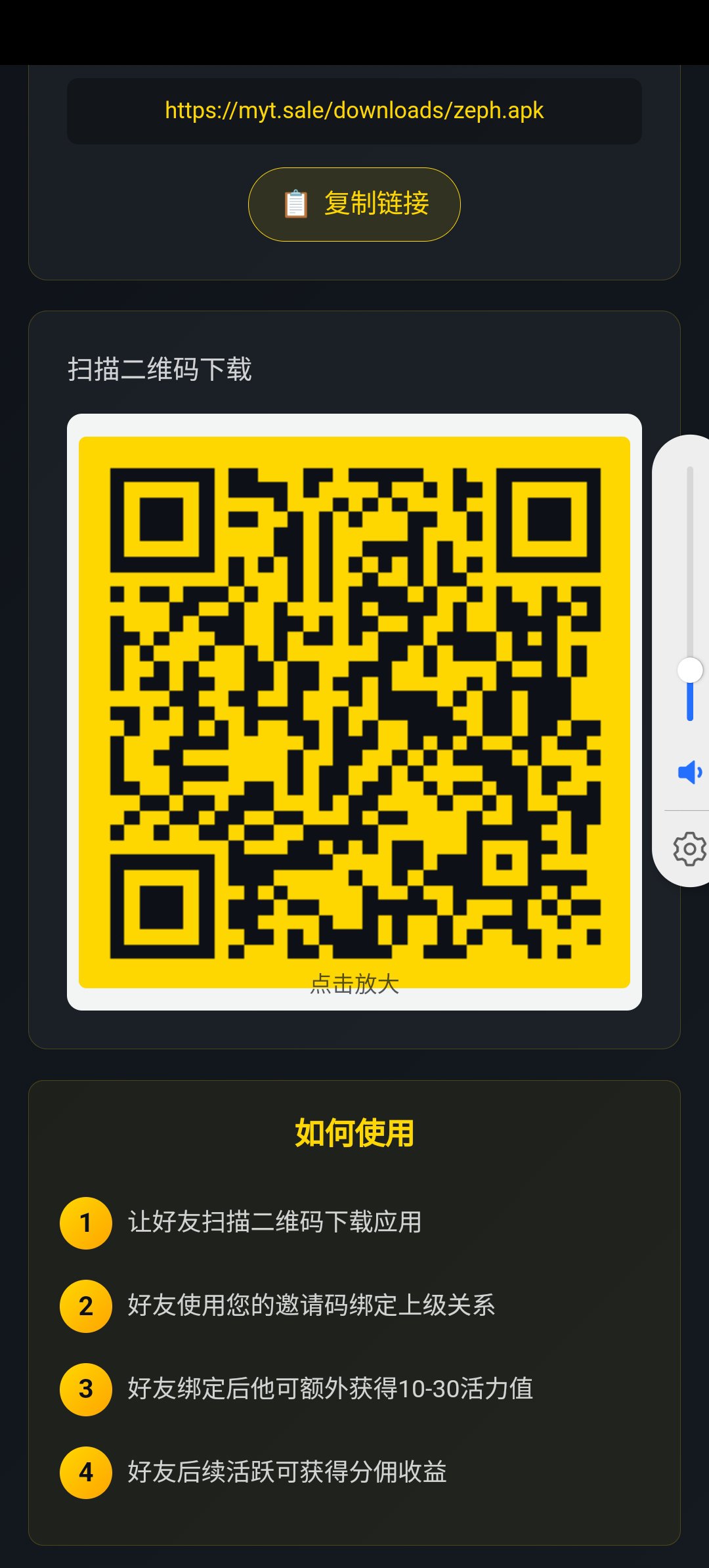 活力签0撸首码。收益可观新品上线。(2) 活力签0撸首码。收益可观新品上线。(2)