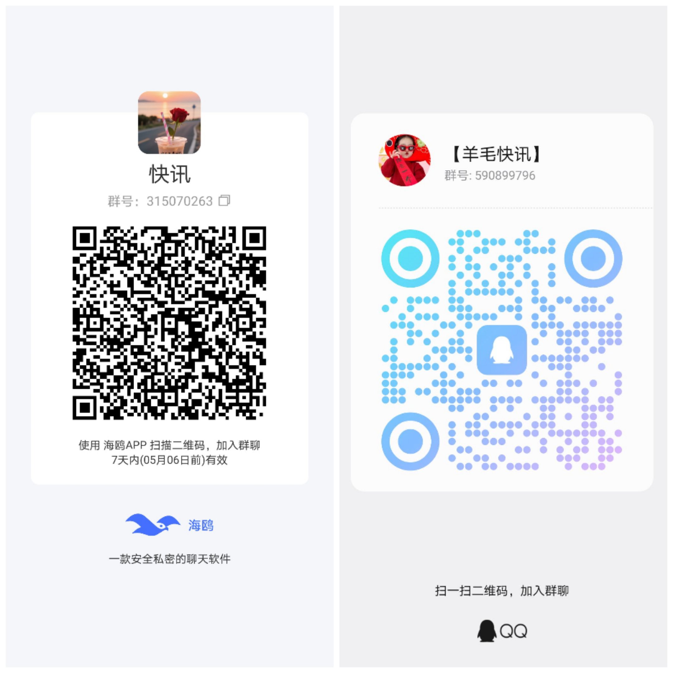 首码人脉集市,新品上线。(2) 首码人脉集市,新品上线。(2)