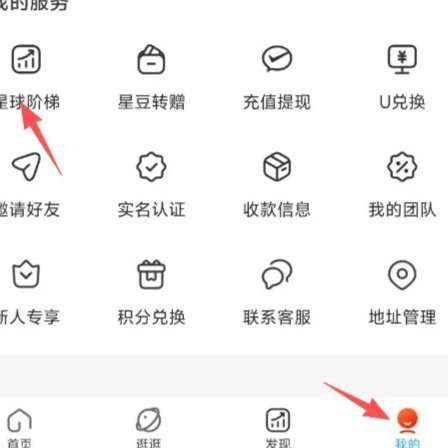 《优米星球》零撸项目首码,Daily1%模式。(1) 《优米星球》零撸项目首码,Daily1%模式。(1)