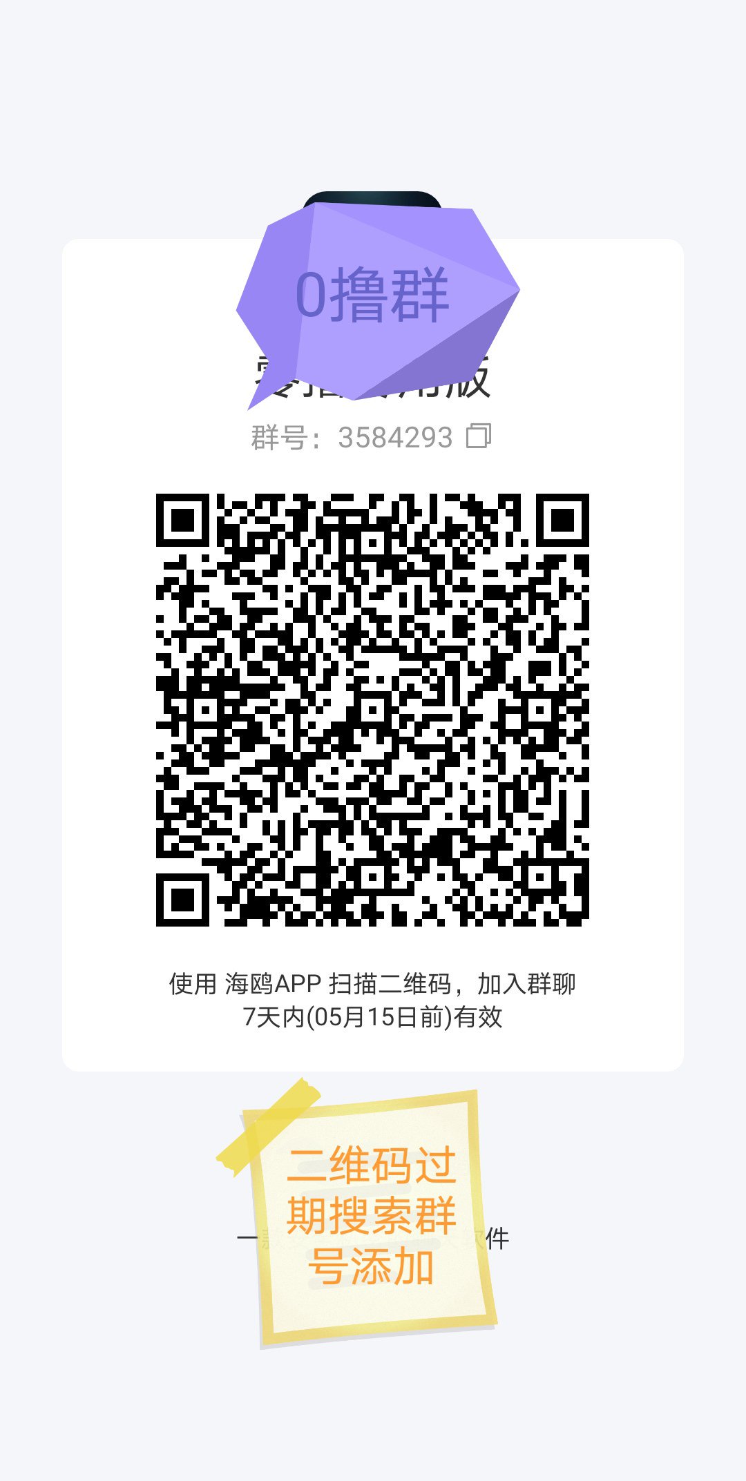 龙虾链上爬墙，要有TP才能玩。(3)