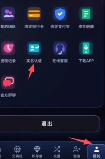 智普，0撸，首码 简单实名10块起提(1)