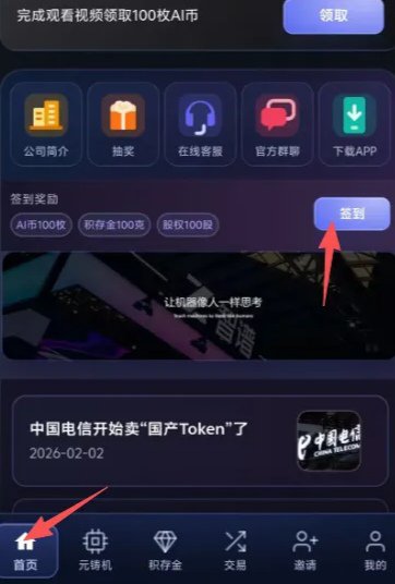 智普，0撸，首码 简单实名10块起提(2)