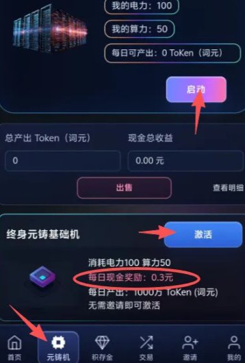 智普，0撸，首码 简单实名10块起提(3)