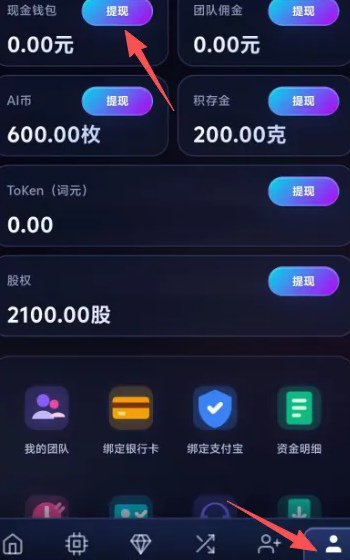 智普，0撸，首码 简单实名10块起提(5)