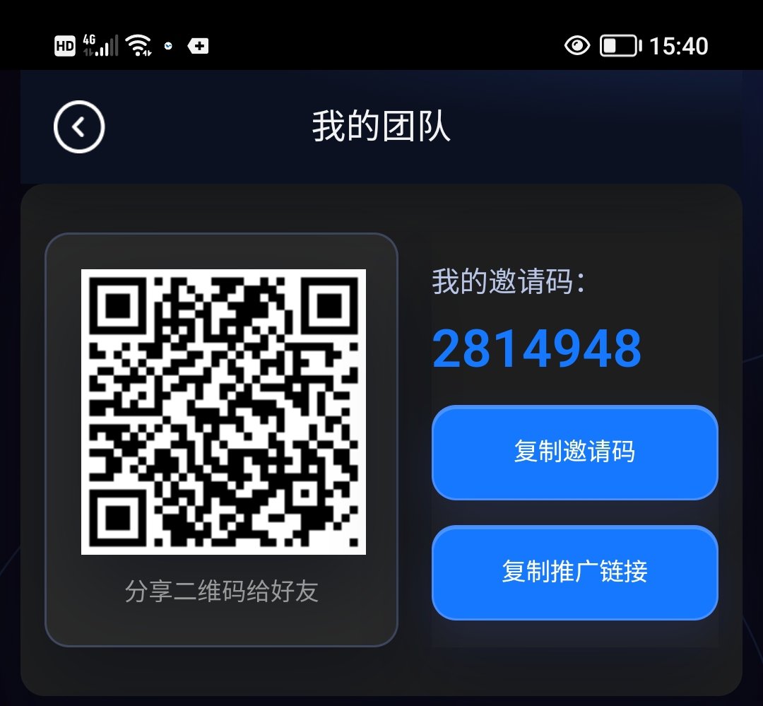 智普，0撸，首码 简单实名10块起提(6)