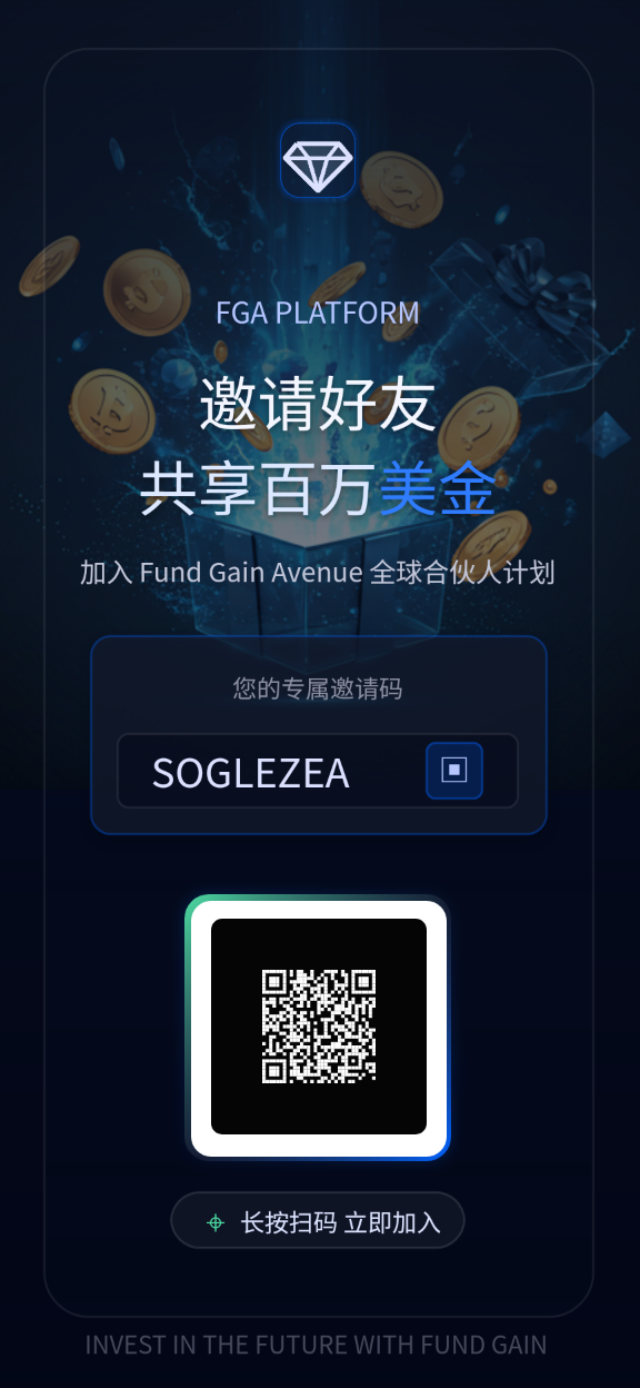FAS纯首码零撸不看广，实名认证送初始矿机。(2)
