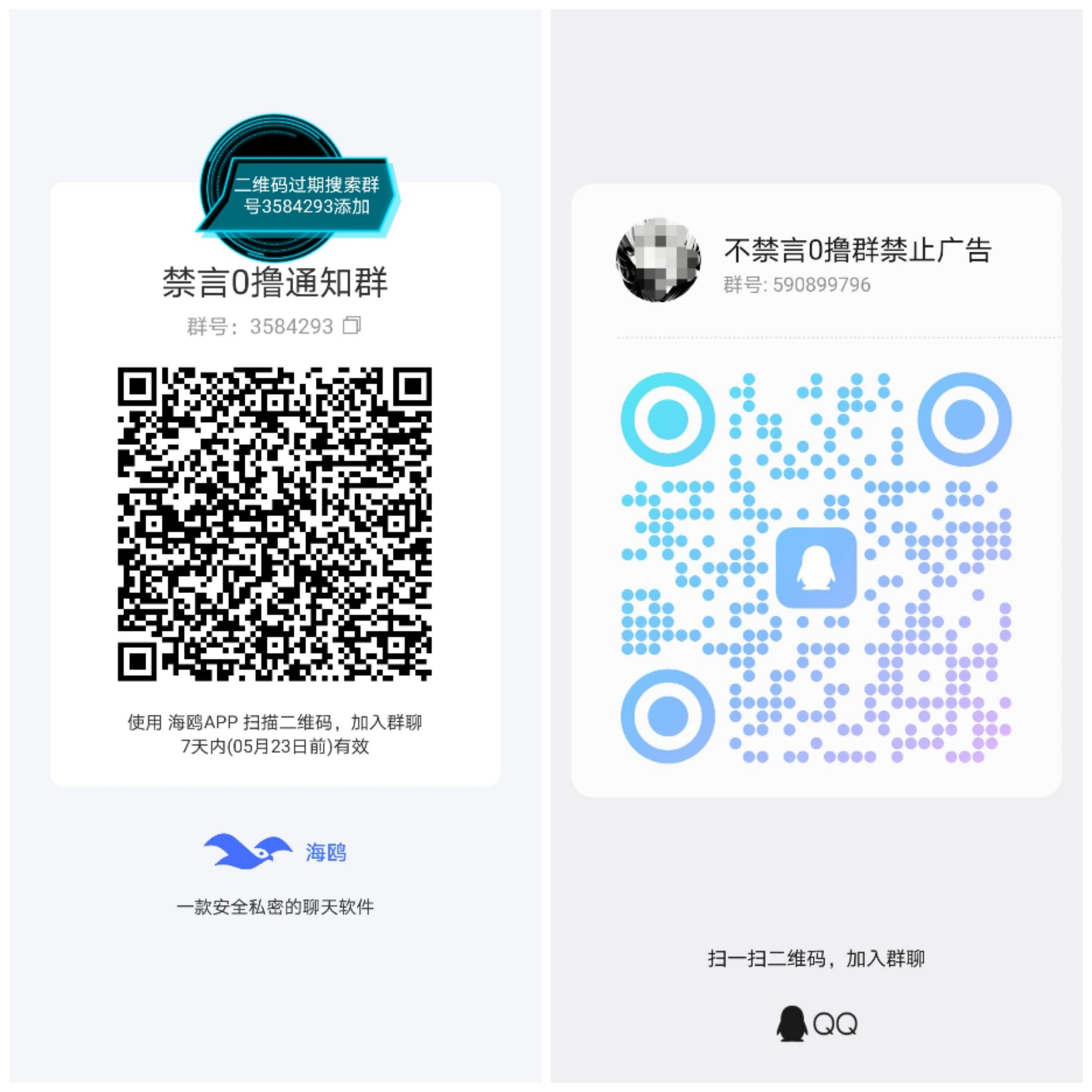 首码，签米 0撸签到，每天12米。(2)