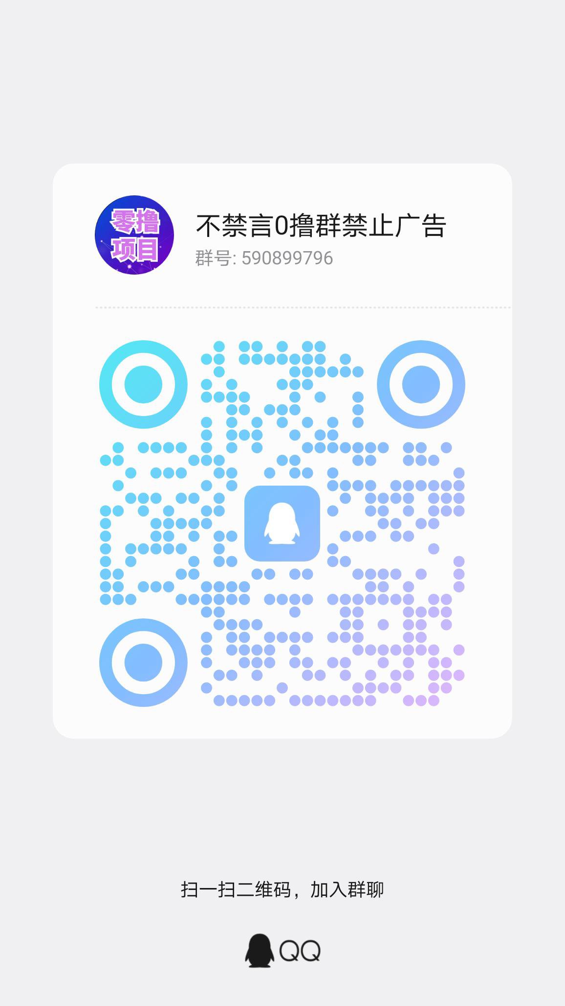 浮空之城，首码0撸，简单实名。(4)