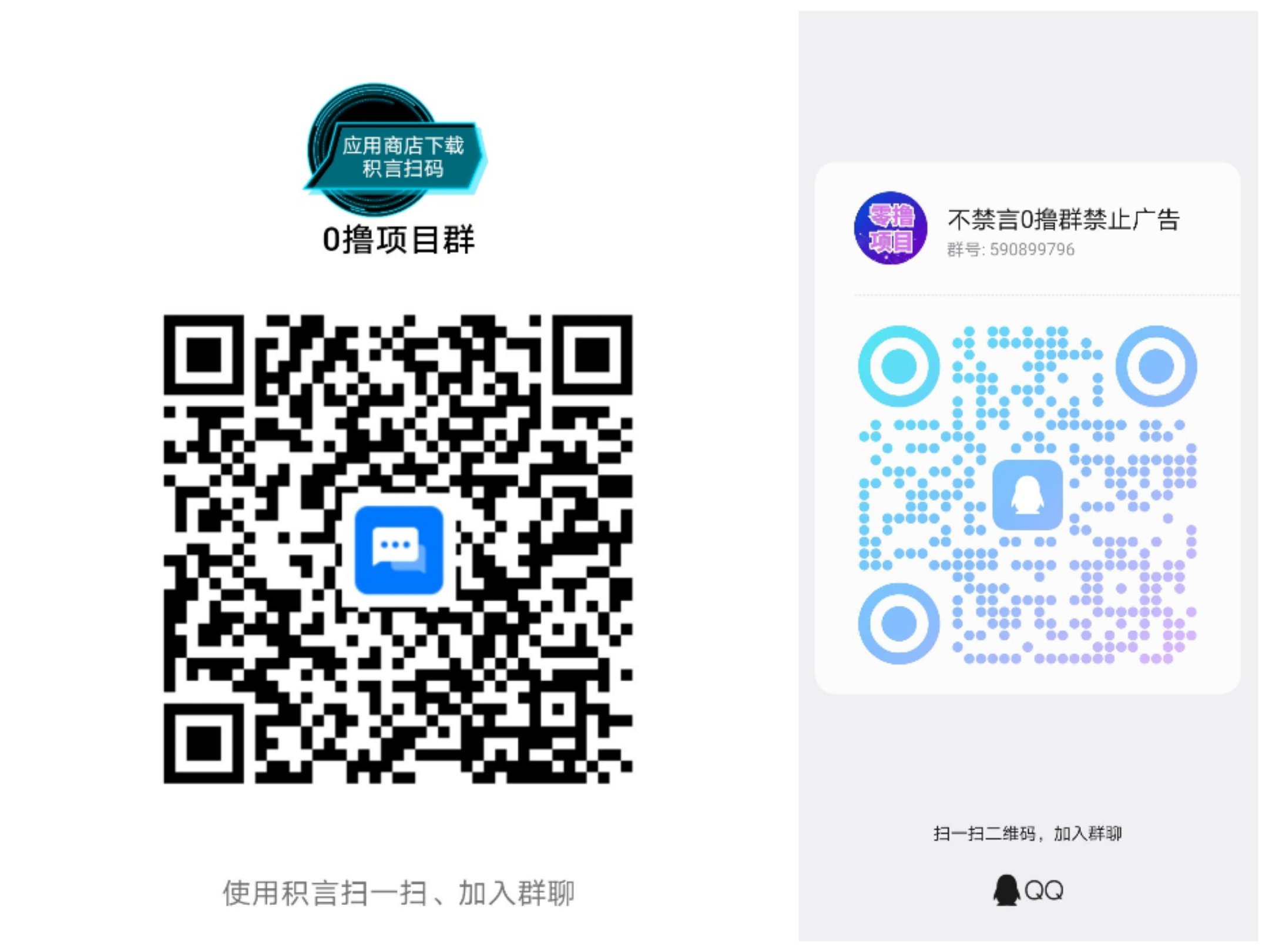 充电兽第二玩法爬楼模式正式上线啦(3)