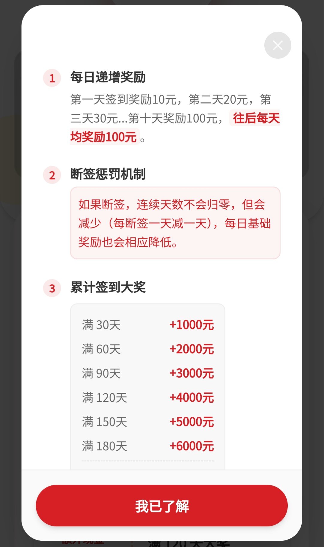 宏策致远，0撸注册实名。