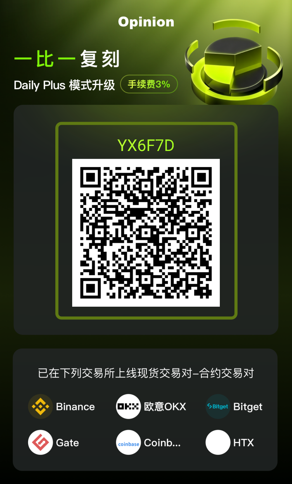 0PN0撸首码注测简単实铭即可,免费升6级,间推升5级。(2) 0PN0撸首码注测简単实铭即可,免费升6级,间推升5级。(2)