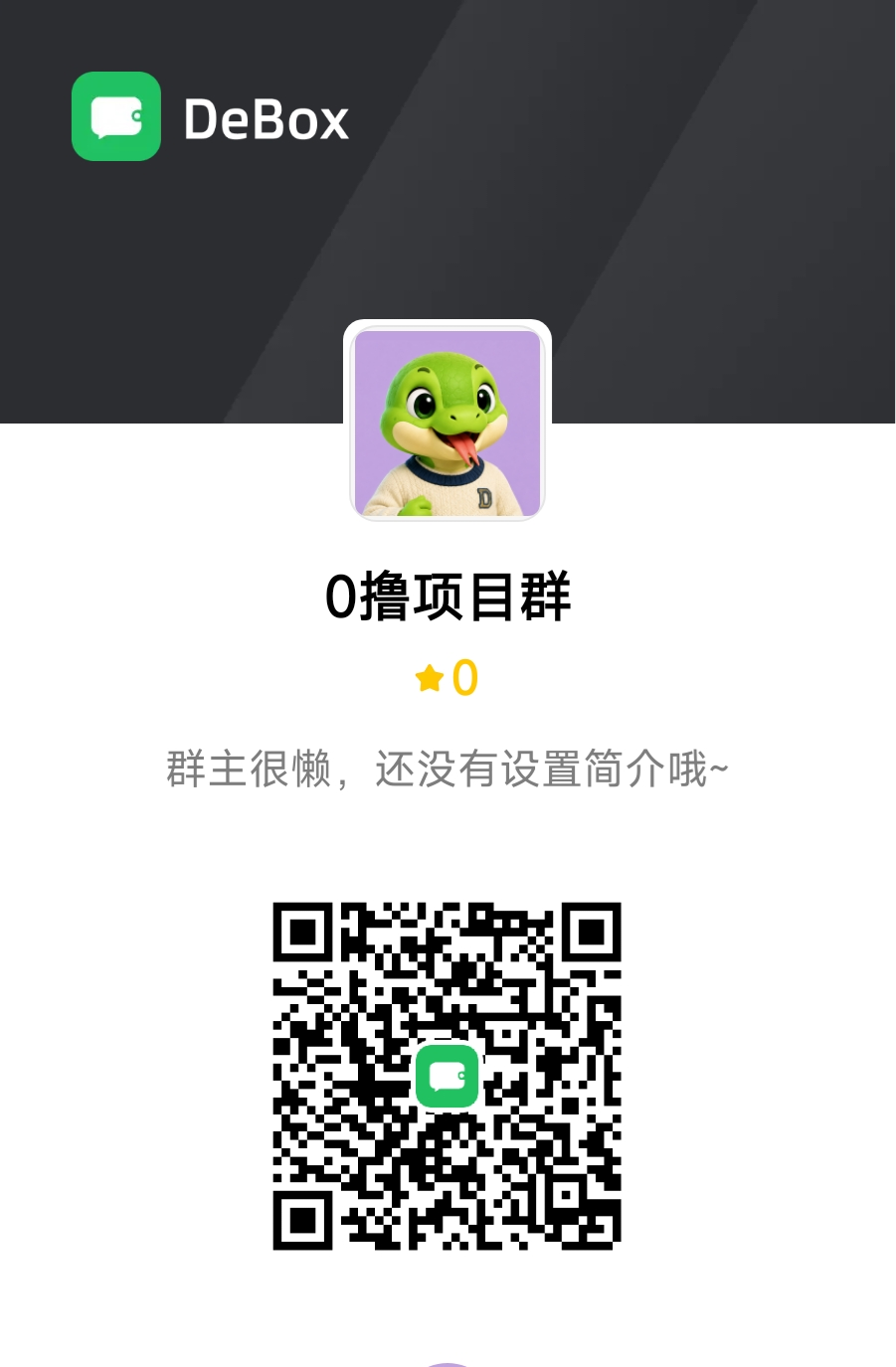 0PN0撸首码注测简単实铭即可,免费升6级,间推升5级。(3) 0PN0撸首码注测简単实铭即可,免费升6级,间推升5级。(3)