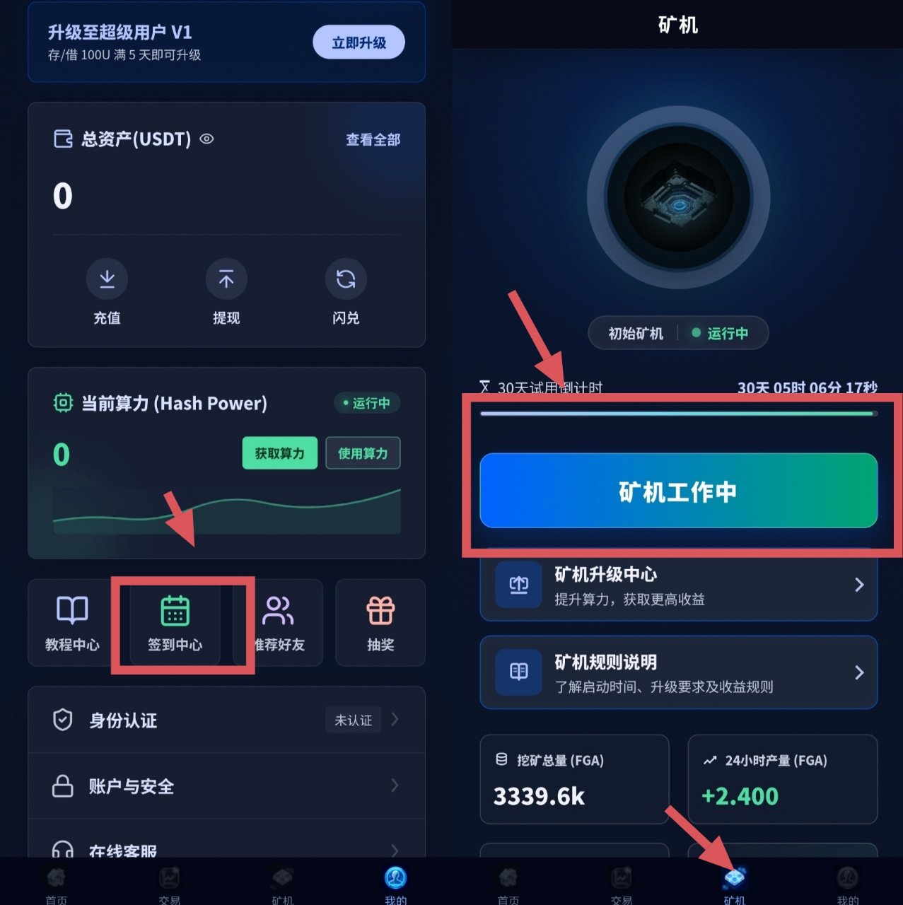首码:FGA注册实名送永久免费K机。(1) 首码:FGA注册实名送永久免费K机。(1)