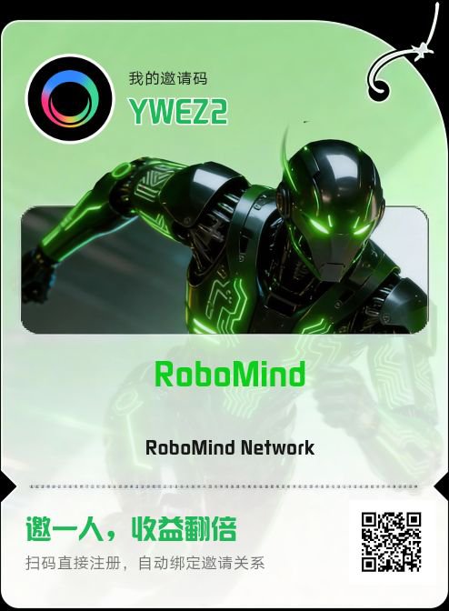 首码,零撸主流币ROBO,一币0.14元,已上各大交Y所(2) 首码,零撸主流币ROBO,一币0.14元,已上各大交Y所(2)