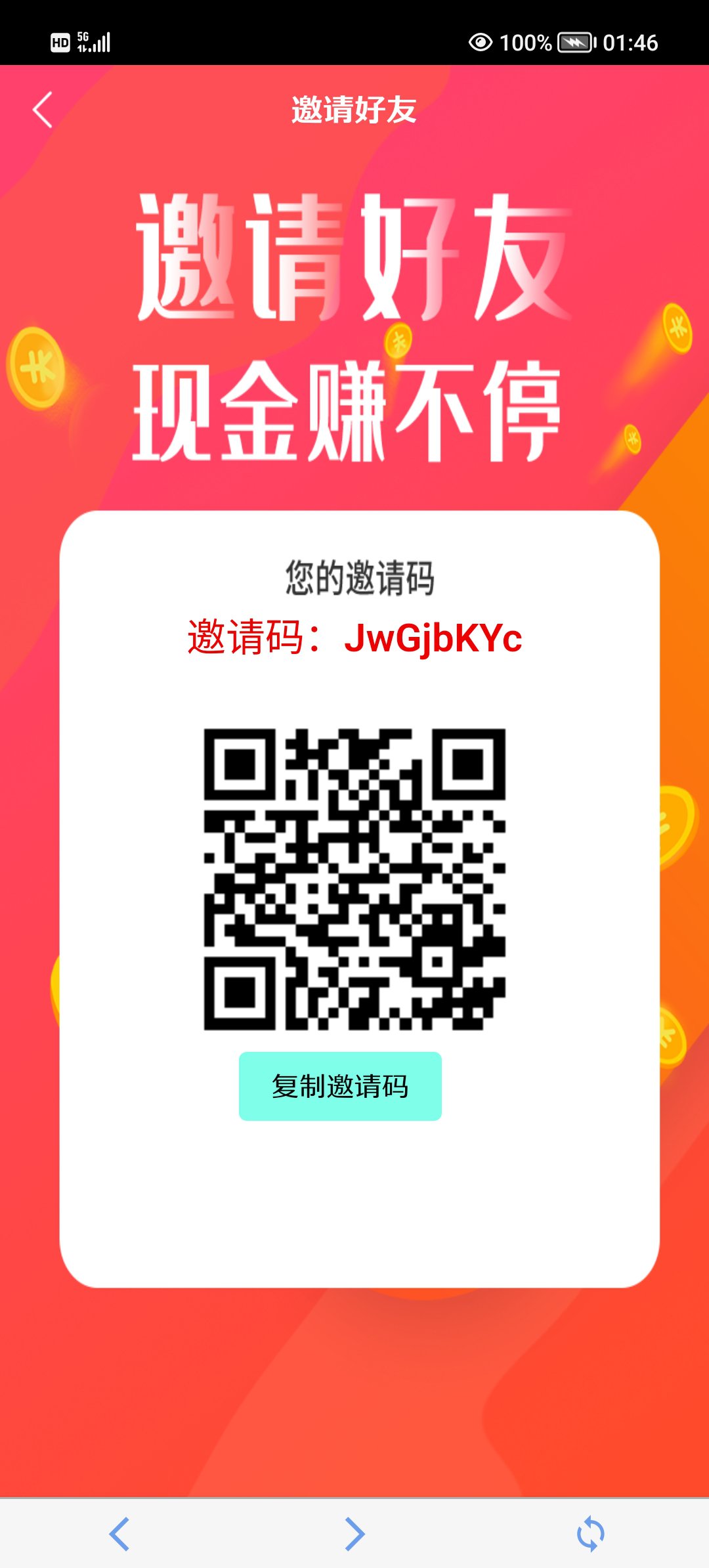 首码0撸，刚出一秒有生态的爬墙项目。(2)
