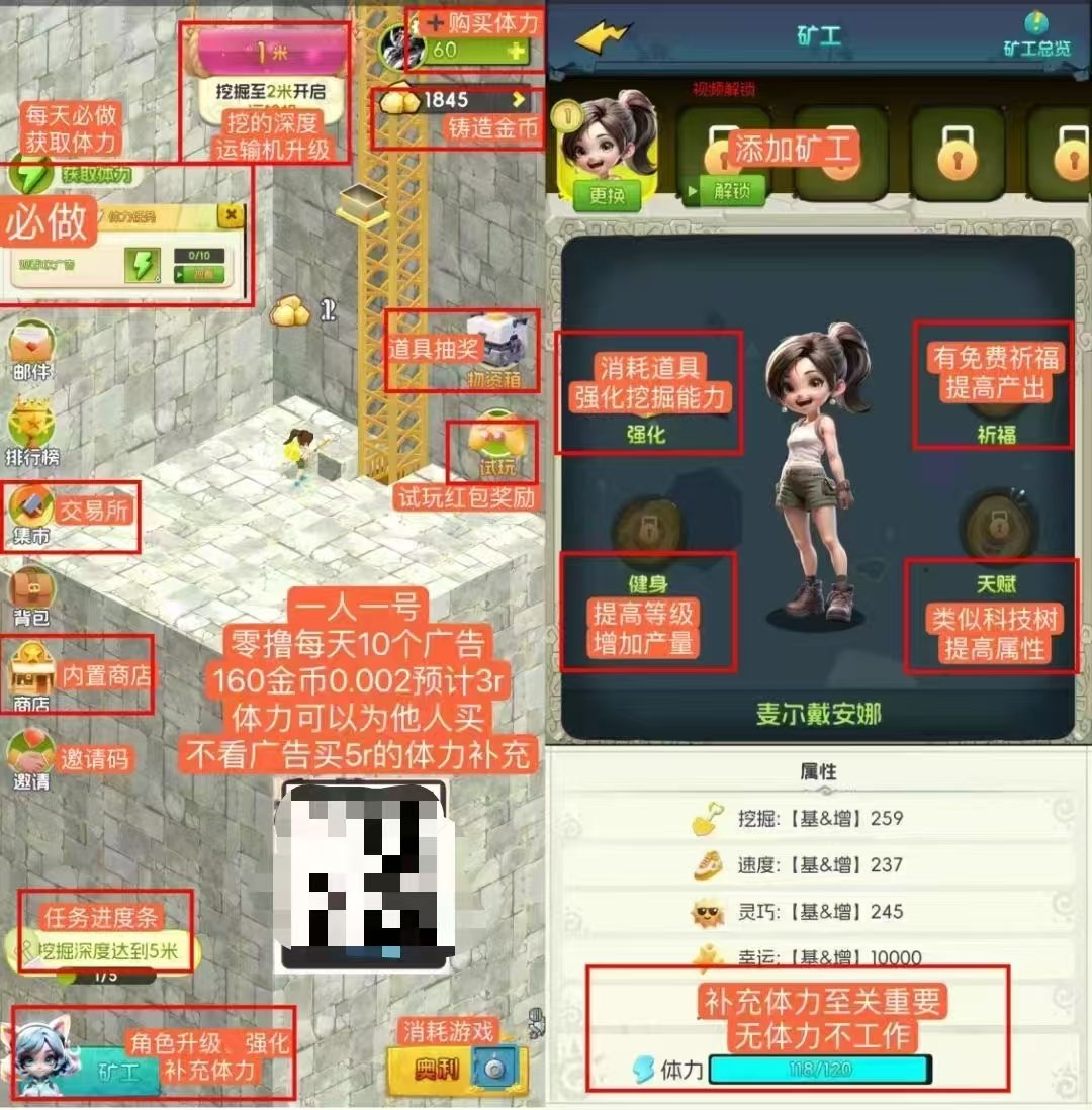 矿工小能手零撸项目，一起来挖金币赚取收益。