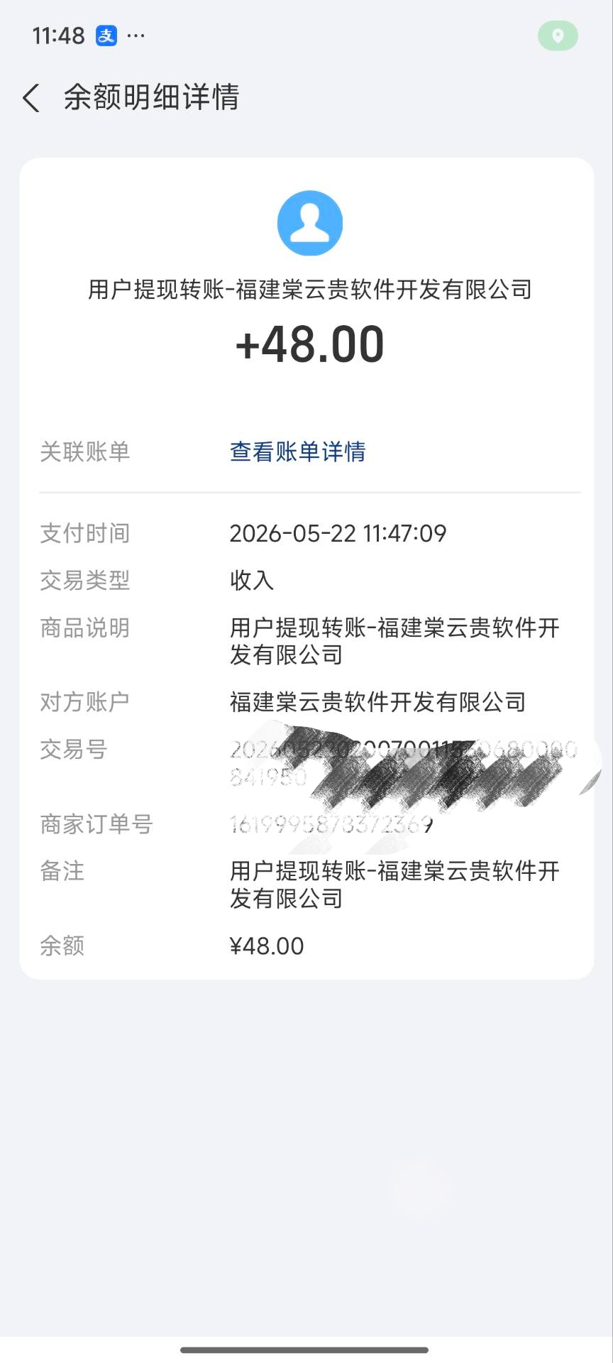 新开赚米--特惠省(10)