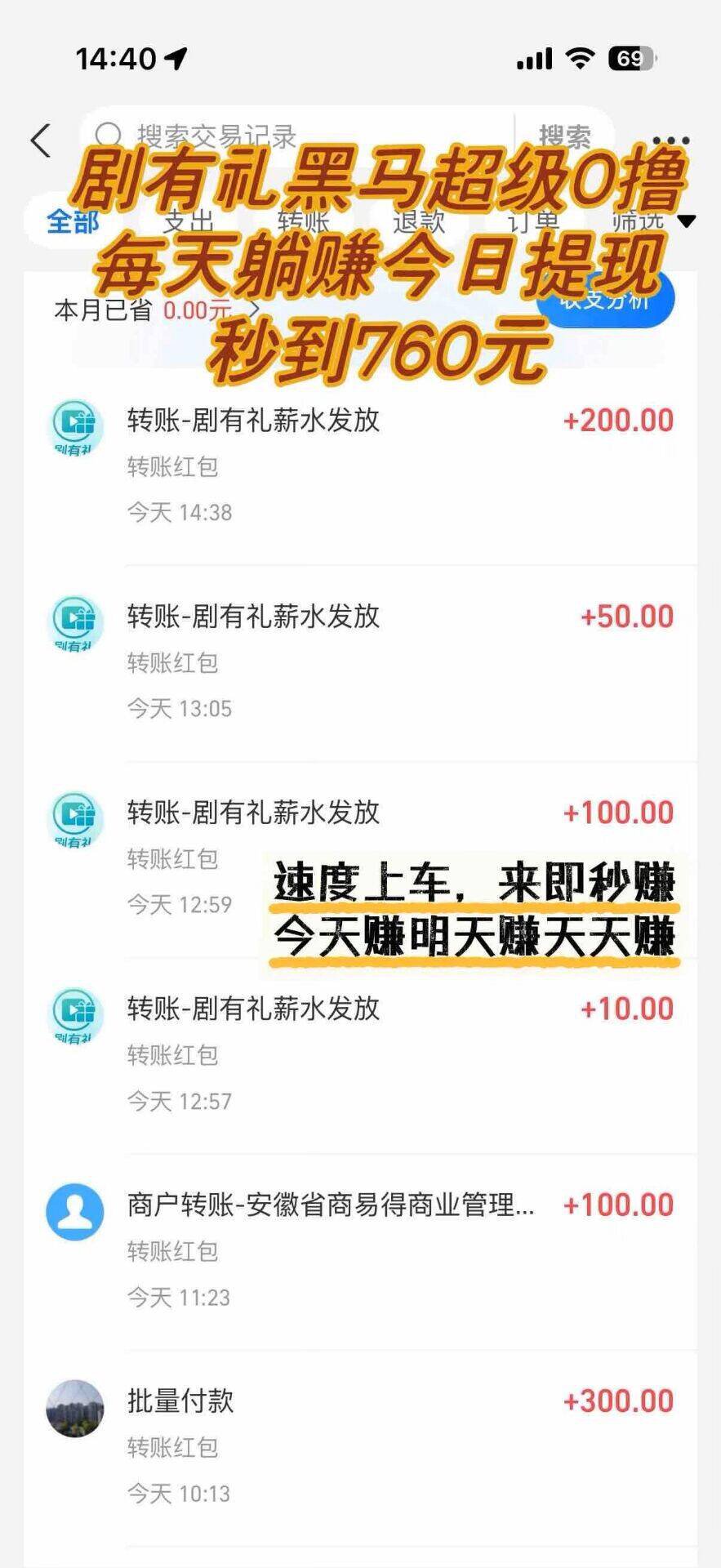 新开赚米---剧有礼(5) 新开赚米---剧有礼(5)